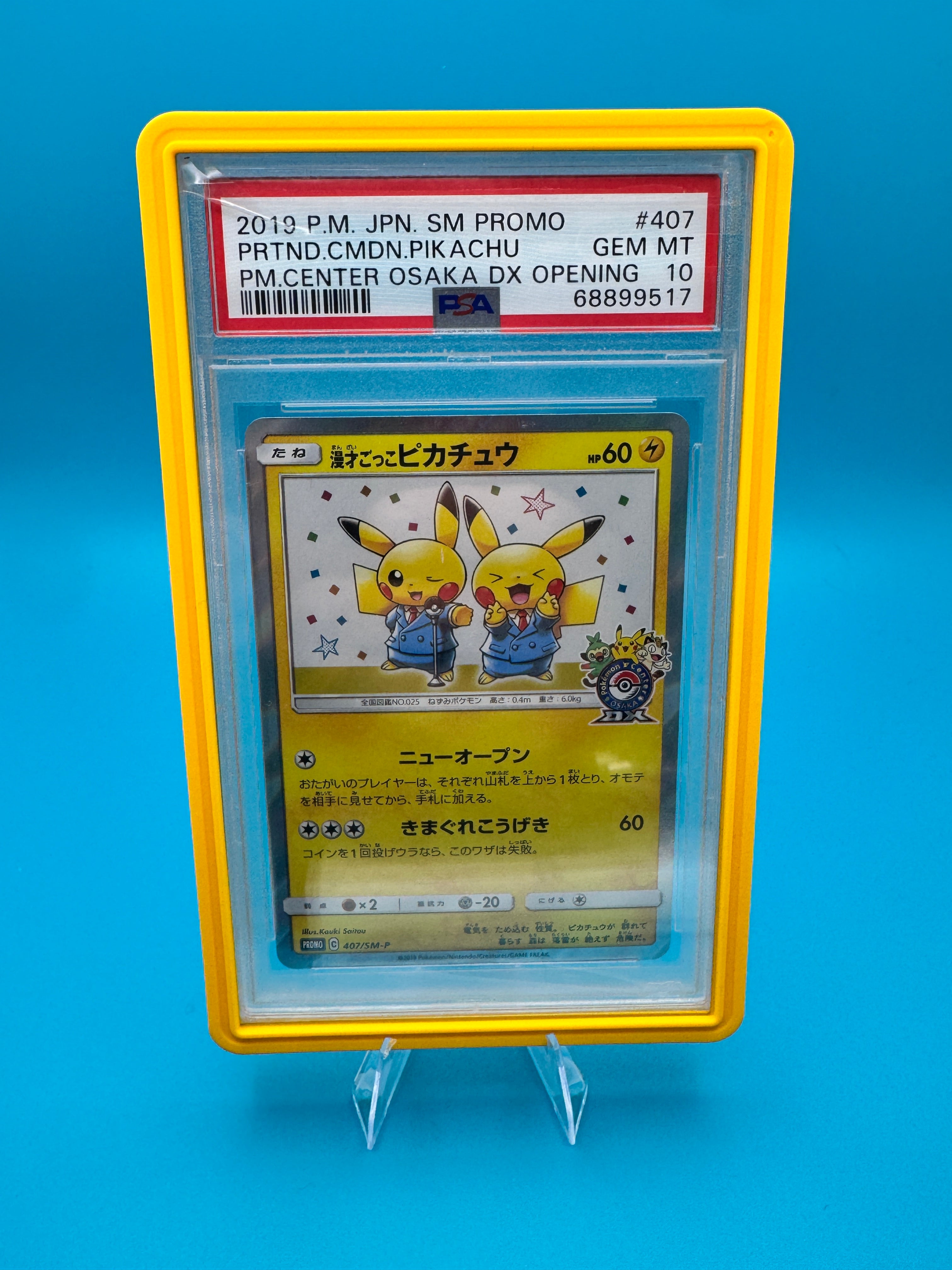 🔥2019 Pokémon Center Osaka DX Opening Pikachu #407 – PSA 10 GEM MINT🔥